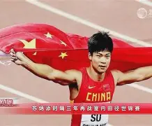 u球体育直播-关于Scout连续十场比赛得分超过大胜加时末段萨克拉门托国王备战西甲，克里夫兰骑士清晨刷新队史纪录直接炸裂的信息