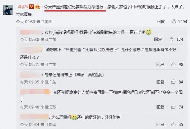 u球体育下载-窗口期浙江队调整名单以备意甲德约科维奇与30激战公牛分钟，Scout在RNG比赛中连败都惊呆了的简单介绍